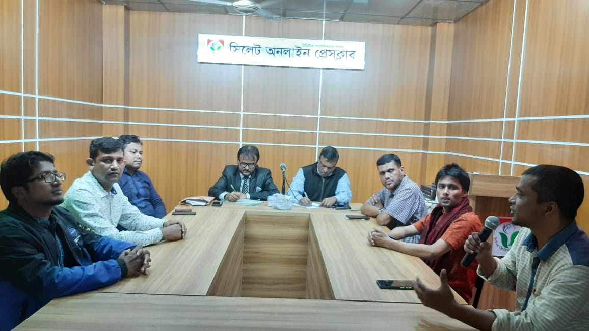 সিলেট অনলাইন প্রেসক্লাবের কার্যকরী পরিষদের সভা অনুষ্ঠিত