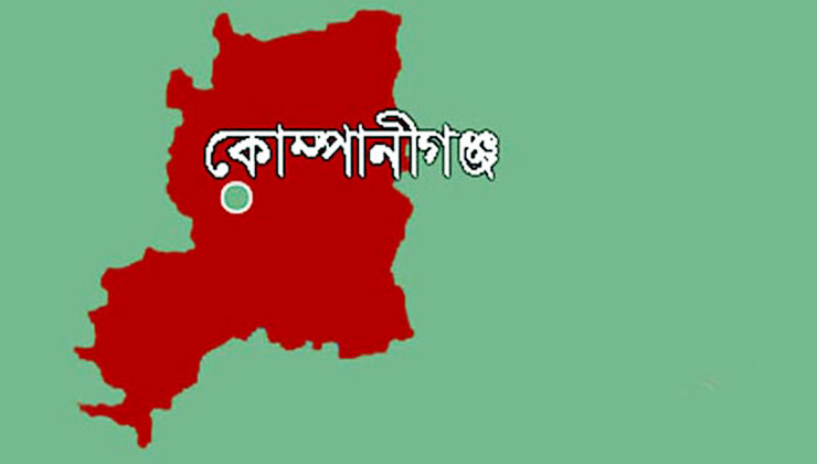 কোম্পানীগঞ্জে প্রধানমন্ত্রীর ছবি ছিঁড়ে ফেলার ঘটনায় ছাত্রদল নেতা আটক