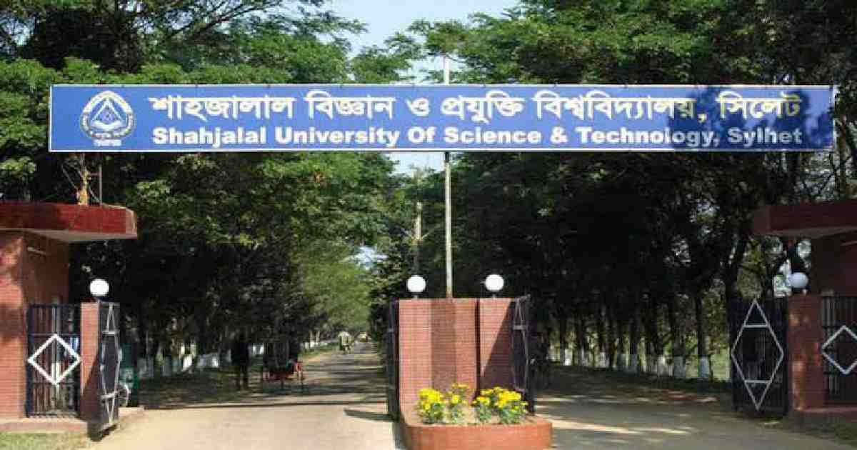 আন্তর্জাতিক গণিত চ্যালেঞ্জে পদক পেলেন শাবিপ্রবির ৯ শিক্ষার্থী