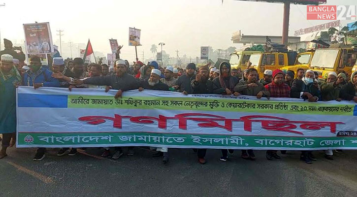 বাগেরহাটে বিএনপি-জামায়াতের ২১ নেতাকর্মী গ্রেফতার