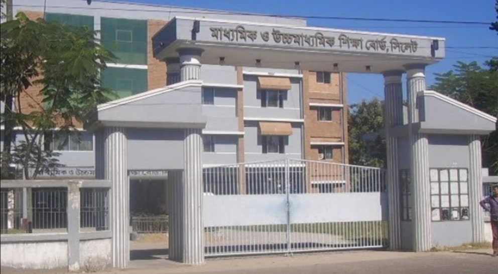সিলেটে এসএসসিতে ফেল থেকে পাস করলো ৪১ জন