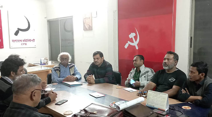 ৩০ ডিসেম্বর কালো দিবস পালনের আহ্বান বাম জোটের