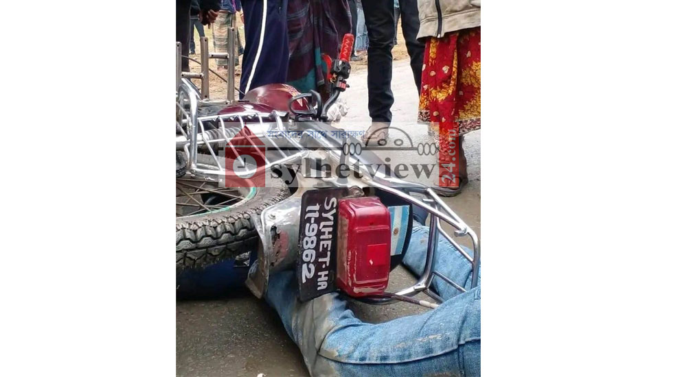 গোলাপগঞ্জে ট্রাকের চাপায় মোটরসাই‌কেল আ‌রোহী‌ নিহত