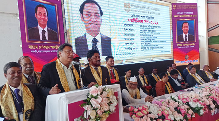 ‘মেইড ইন বাংলাদেশ’ লেখা স্বর্ণের বার মিলবে মার্চে