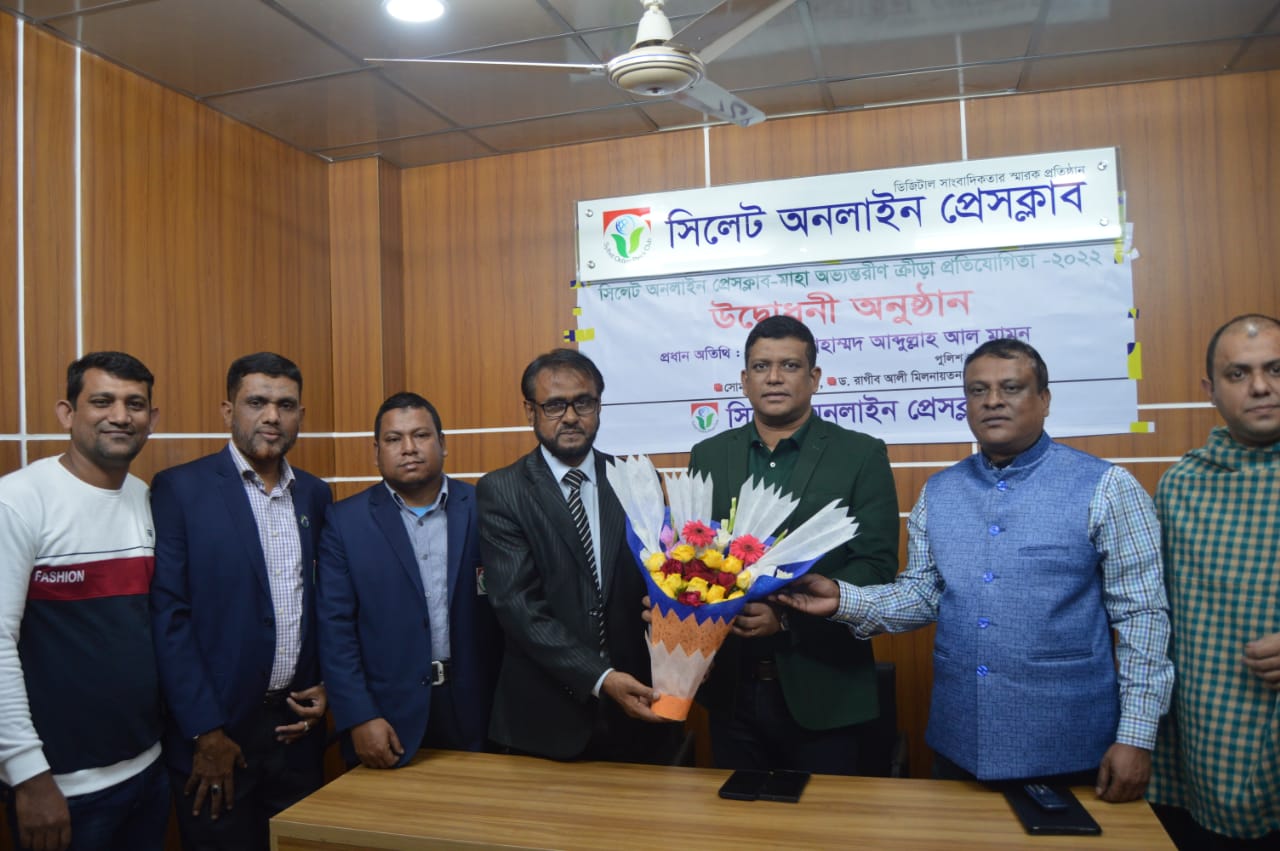 অনলাইন গণমাধ্যম বর্তমান সময়ে সবচেয়ে জনপ্রিয়: পুলিশ সুপার