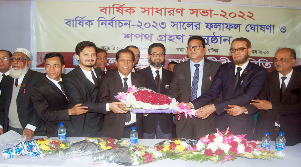 সিলেট জেলা আইনজীবী সমিতির বার্ষিক সাধারণ সভা সম্পন্ন