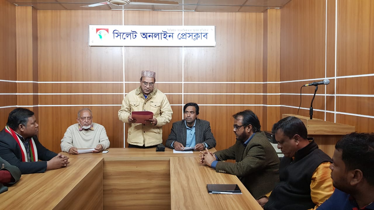 সিলেট অনলাইন প্রেসক্লাবের নির্বাচনী তফসিল ঘোষণা, নির্বাচন ২ ফেব্রুয়ার