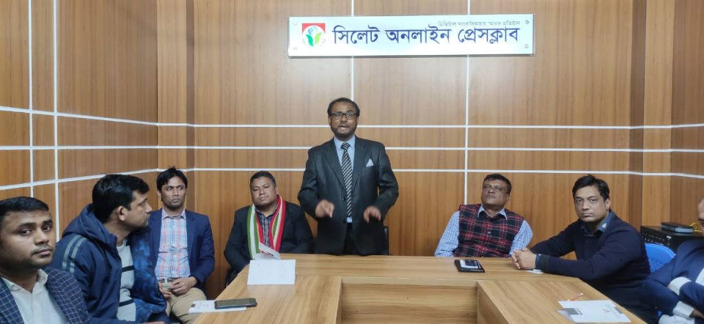 সিলেট অনলাইন প্রেসক্লাবের নির্বাচন সাময়িক স্থগিত
