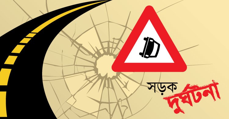 কমলগঞ্জে সড়ক দুর্ঘটনায় নিহত কলেজ ছাত্র