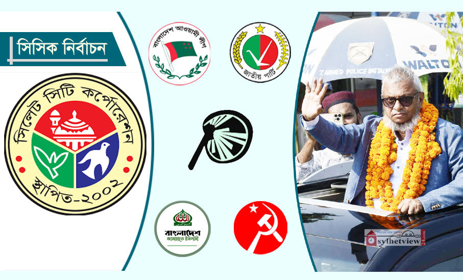 ভোটে নেই জামায়াত-বাম দল, আছে জাপা-ইআ, আরিফে ‘রহস্য’