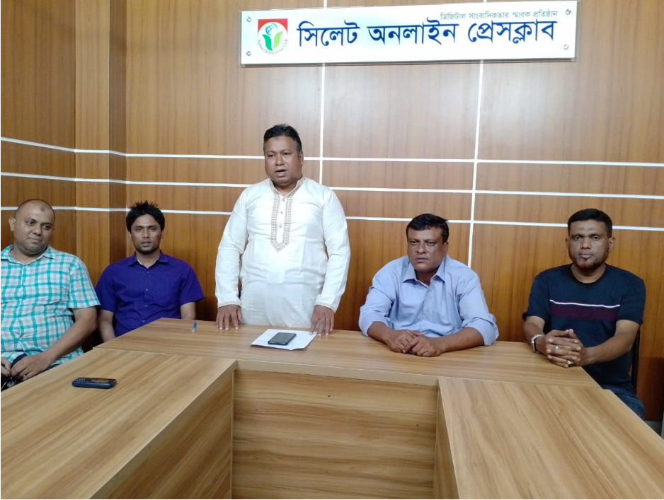 সিলেট অনলাইন প্রেসক্লাবের কার্যকরী কমিটির সভা অনুষ্ঠিত