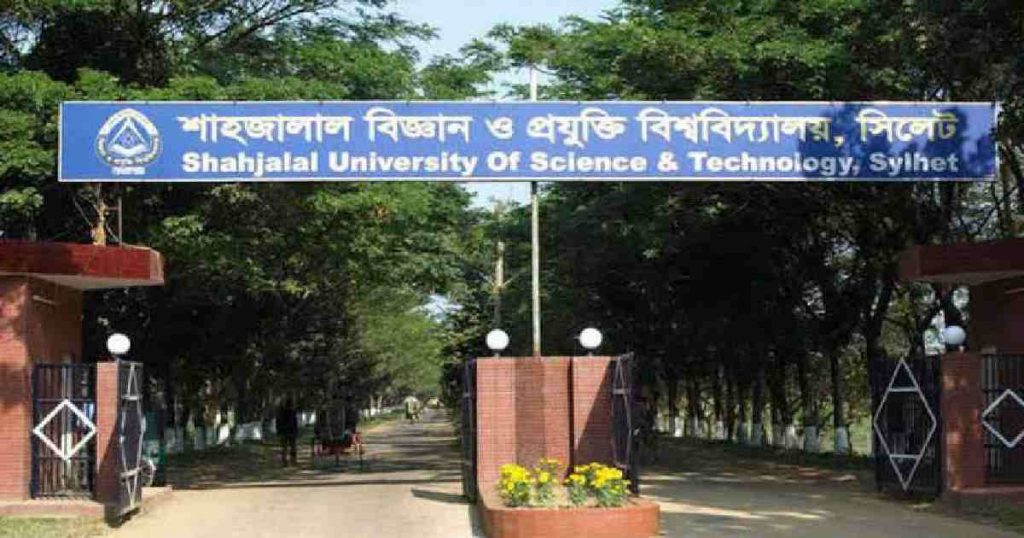 শাবি শিক্ষার্থীদের সঙ্গে এলাকাবাসীর সংঘর্ষ