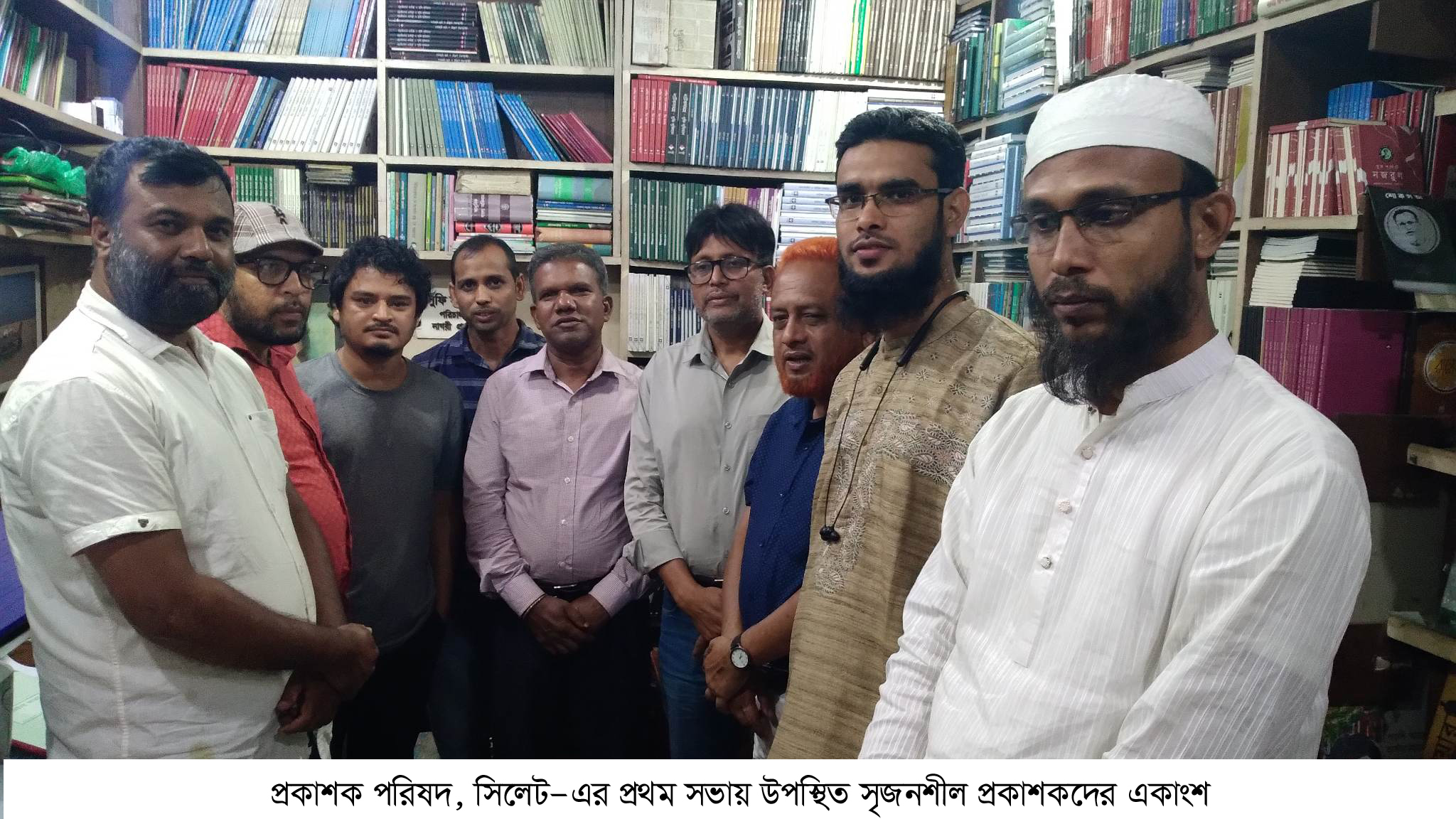 প্রকাশক পরিষদ, সিলেট-এর আত্মপ্রকাশ