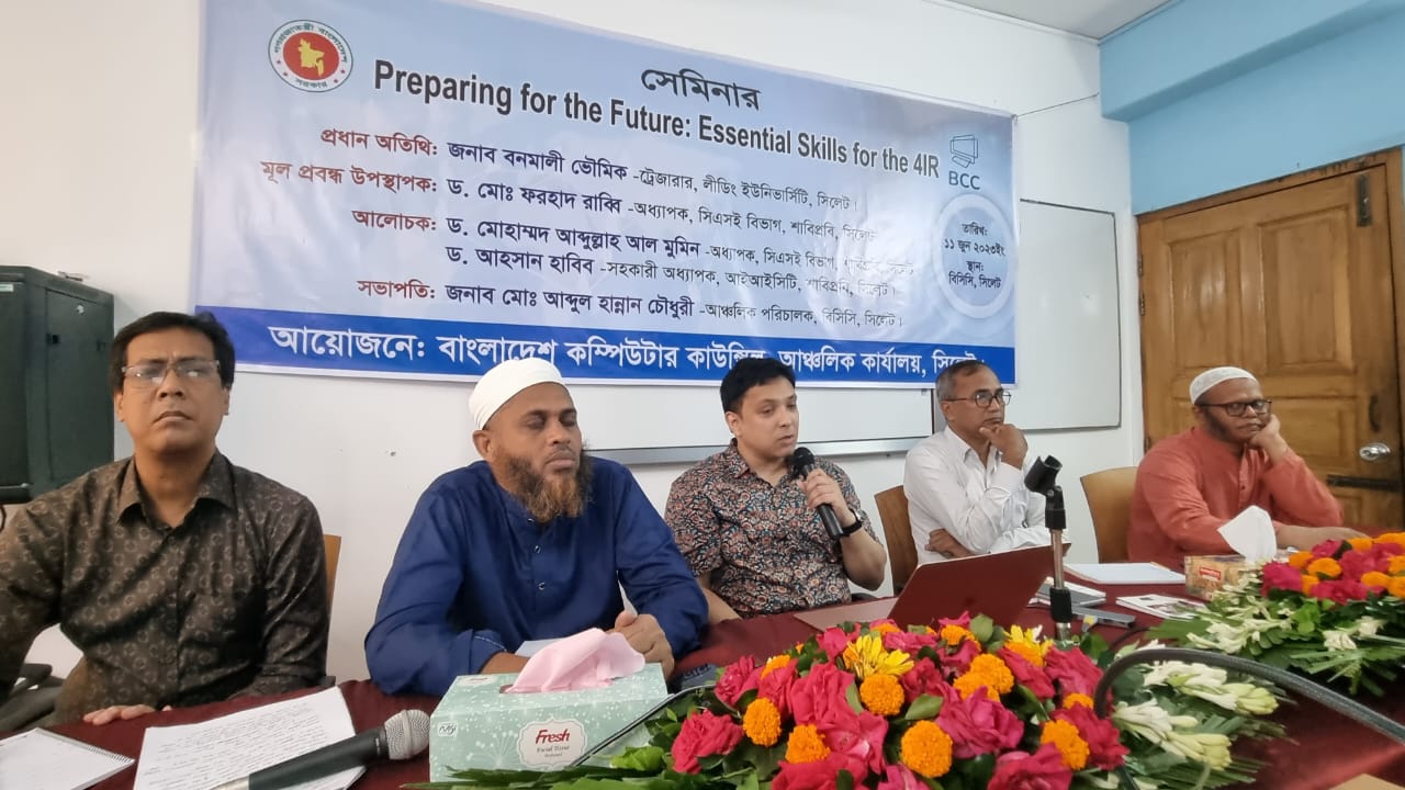 চতুর্থ শিল্প বিপ্লবের ফসল আগামীর স্মার্ট বাংলাদেশ: ড. ফরহাদ রাব্বী