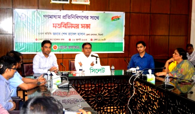 গণমাধ্যম প্রতিনিধিগণের সাথে সিলেটের নয়া ডিসি’র মতবিনিময়