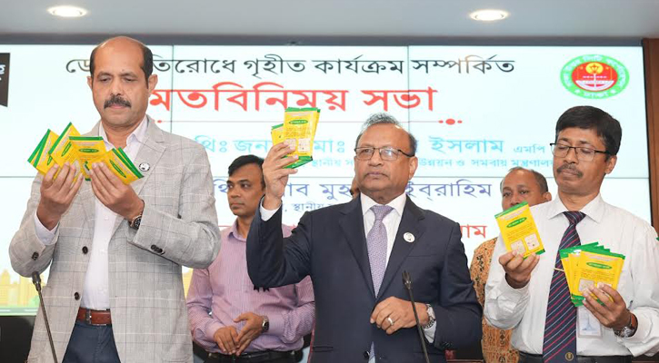 জালিয়াতি করে আনা মশা মারার ওষুধ ‘কার্যকর’