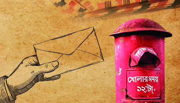 চিঠি দিবসের ভাবনা