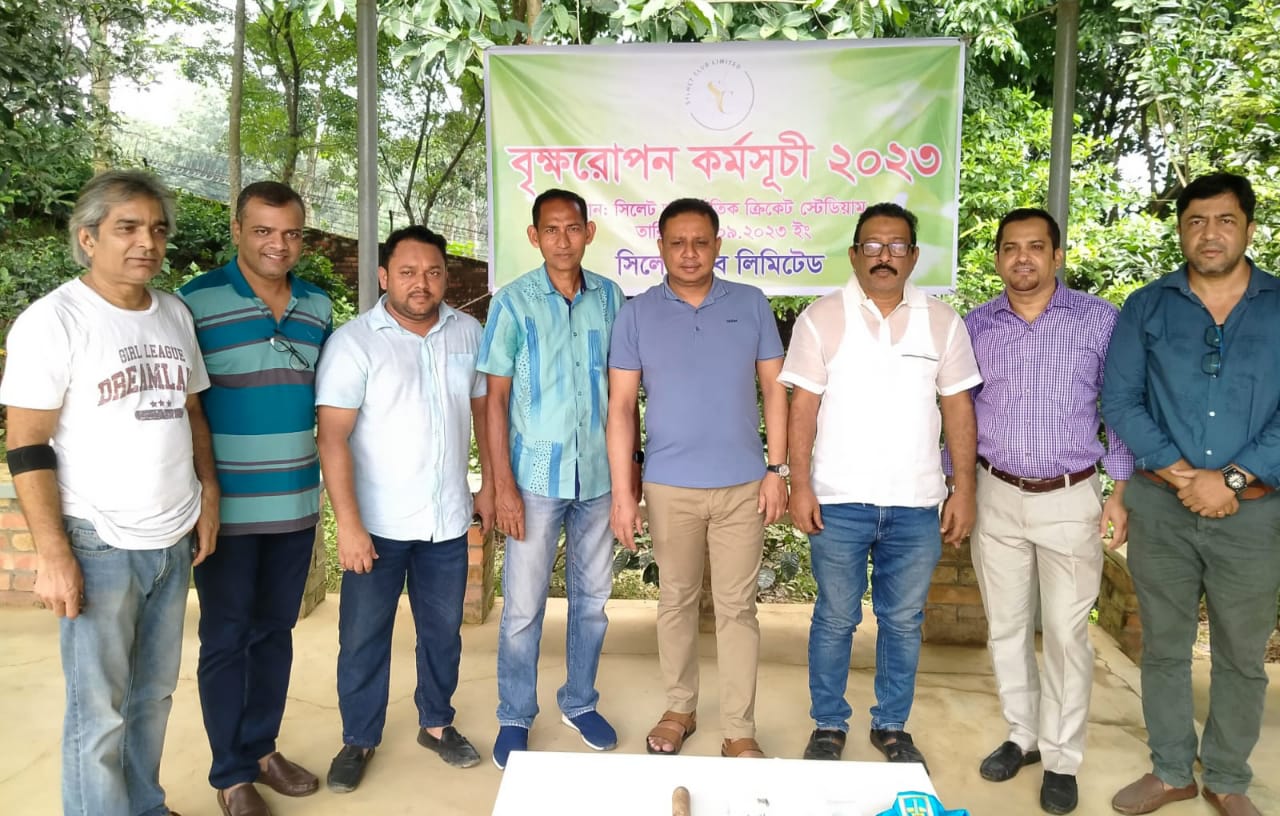 সিলেট ক্লাব লি: এর বৃক্ষরোপন কর্মসূচী ২০২৩ সম্পন্ন