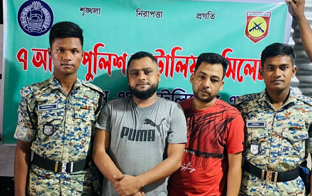 এপিবিএন এর অভিযানে ৮৮ পিস ইয়াবাসহ ০২ জন আটক