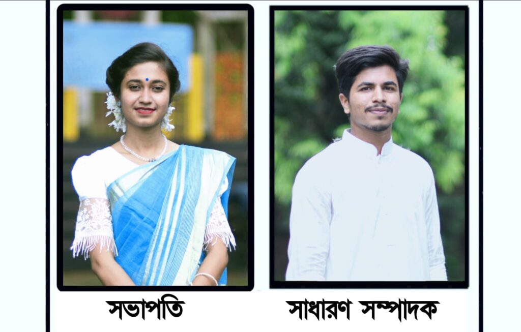 মুরারিচাঁদ কবিতা পরিষদের নতুন কমিটি প্রকাশ; নেতৃত্বে সুমনা, আবির