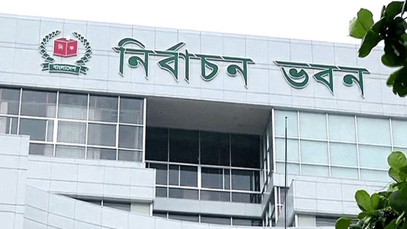 তফশিল নিয়ে ইসির সভা চলছে