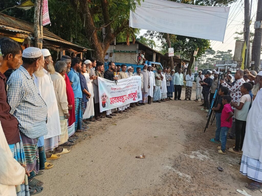 সিলেটে বিদেশ লোক পাঠানোর নামে কোটি টাকা আত্মাসাৎ করার প্রতিবাদে ভুক্তভোগীদের মানববন্ধন