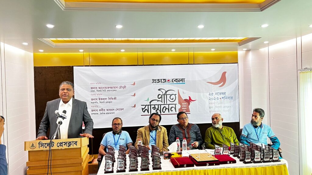 প্রভাতবেলা প্রীতি সম্মিলনে মেয়র আনোয়ারুজ্জামান চৌধুরী : সাংবাদিকেরা পেছনে থাকলে কাজ সহজ হয়