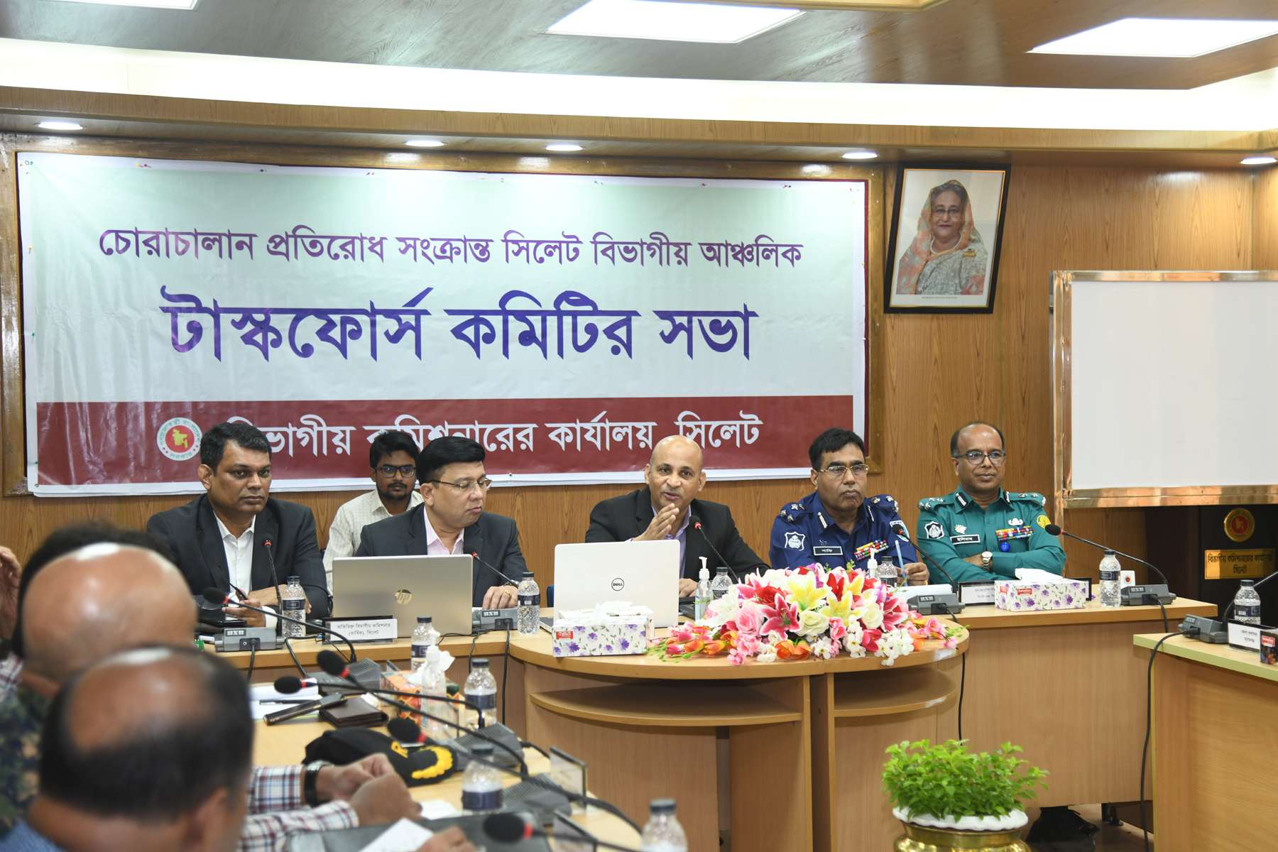 সিলেটে চোরাচালান প্রতিরোধ সংক্রান্ত আঞ্চলিক টাস্কফোর্সের সভা অনুষ্ঠিত