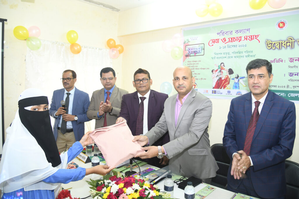 সিলেটে পরিবার কল্যাণ সেবা ও প্রচার সপ্তাহ উদ্বোধন