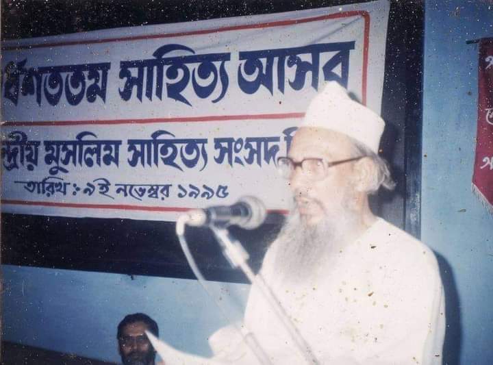 কবি করামত আলীর ইন্তেকাল বার্ষিকী