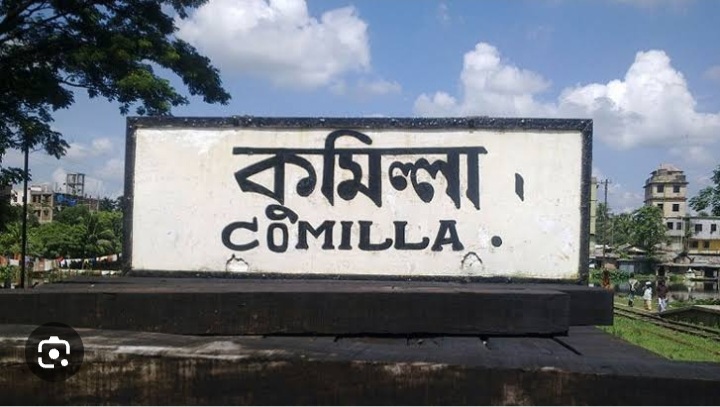 দূর্ণীতি স্বজনপ্রিতি ও ধর্মীয় গোড়ামীর বিরুদ্ধে মানব বন্ধন.