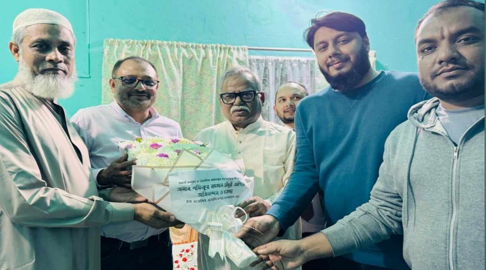 প্রতিমন্ত্রী শফিক চৌধুরীকে হাব সিলেট জোনের শুভেচ্ছা