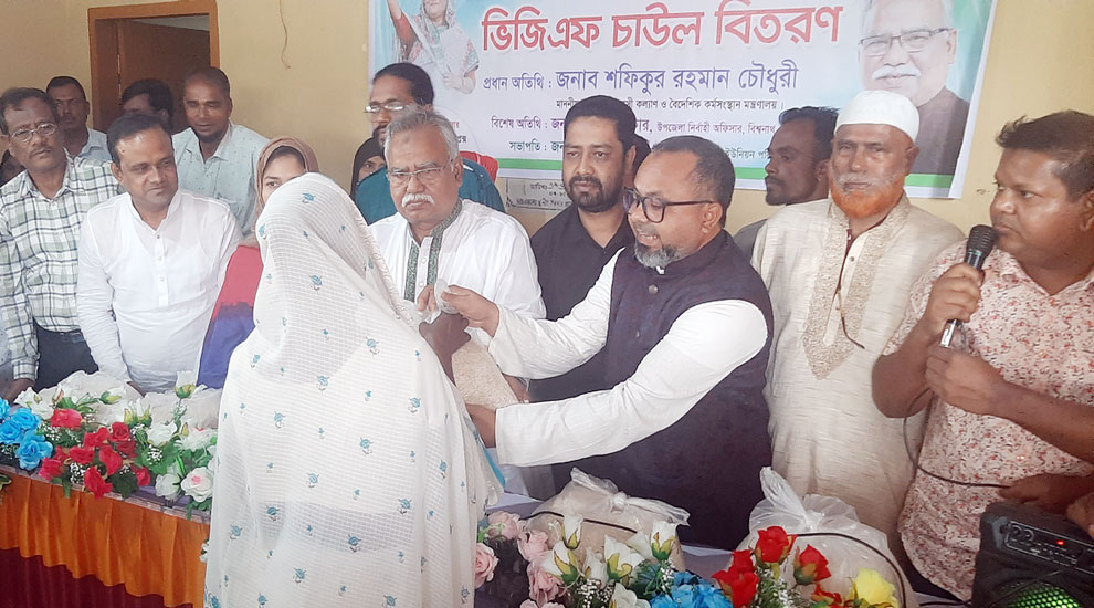 বিশ্বনাথে ২ হাজার পরিবারকে চাল দিলেন প্রতিমন্ত্রী শফিকুর রহমান চৌধুরী