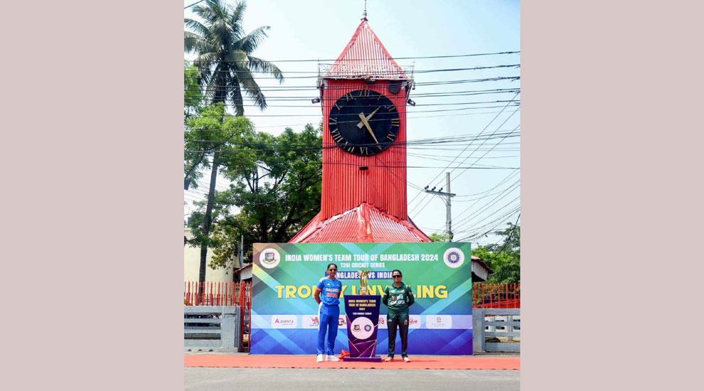 সুরমার পাড়ে উন্মোচন হলো টি-টোয়েন্টি সিরিজের ট্রফি