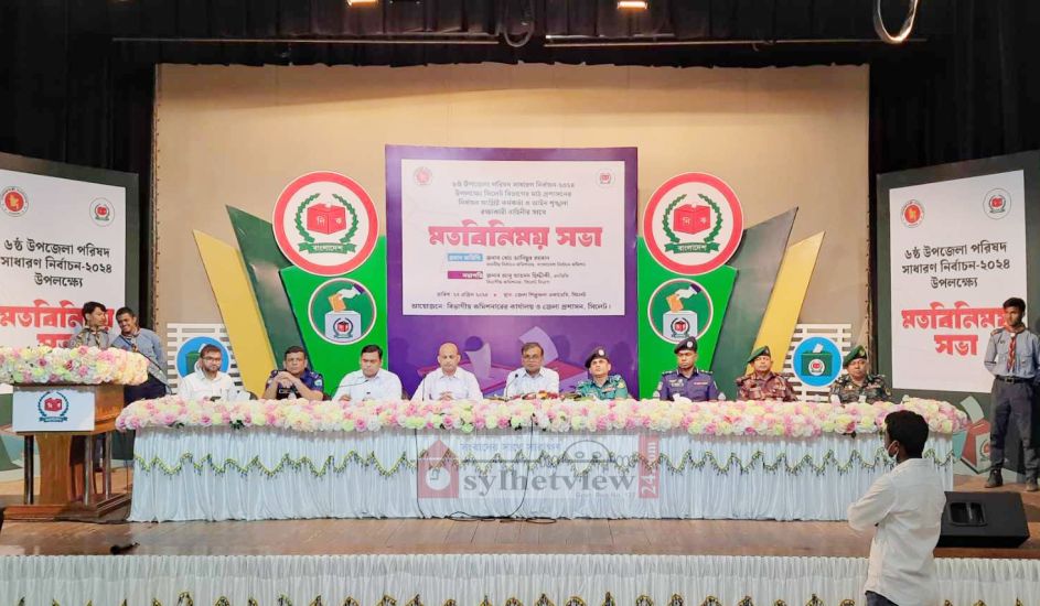 সংসদ নির্বাচনের মতো উপজেলারটাও বিশ্বাসযোগ্য হবে: সিলেটে  ইসি আনিসুর
