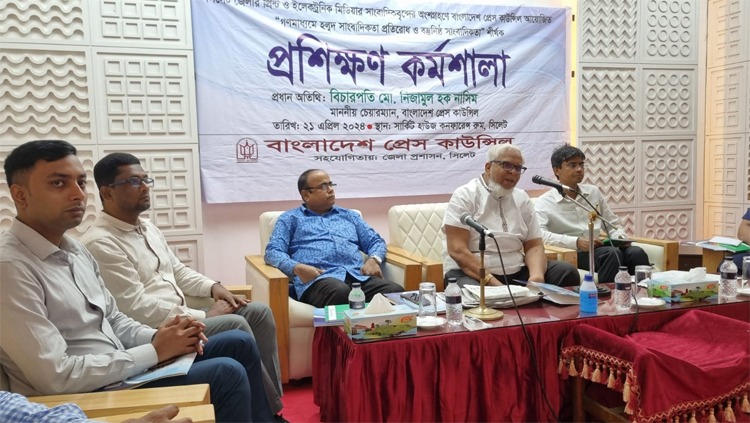 ‘বাংলাদেশ প্রেস কাউন্সিল সাংবাদিকতার মান উন্নয়নে কাজ করছে’