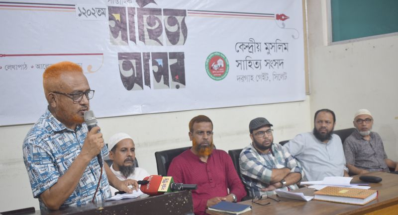 কেমুসাসের ১২০২তম সাহিত্য আসর