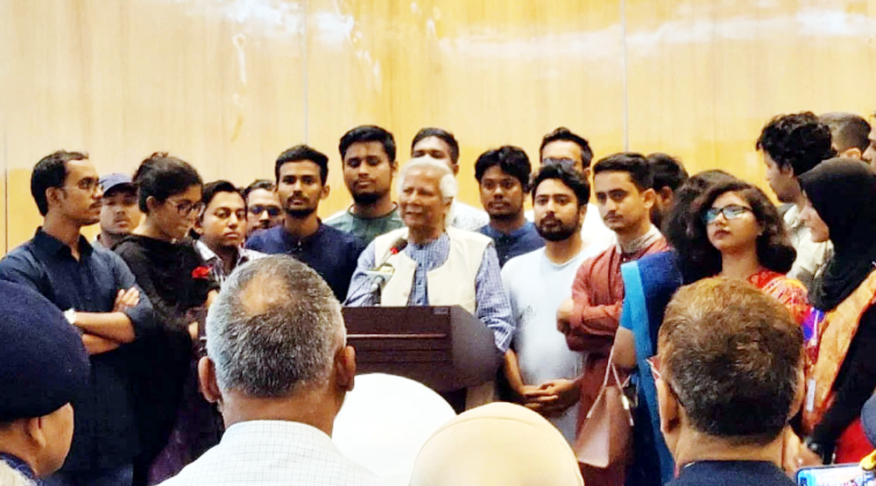 শিক্ষার্থীরা এ দেশকে নতুনভাবে পুনর্জন্ম দিয়েছে : ড. ইউনূস
