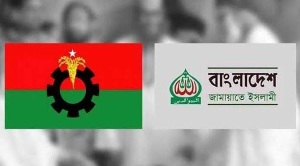 বিয়ানীবাজারে বিএনপি-জামায়াতের মিছিলে পৌরশহর দ খ ল