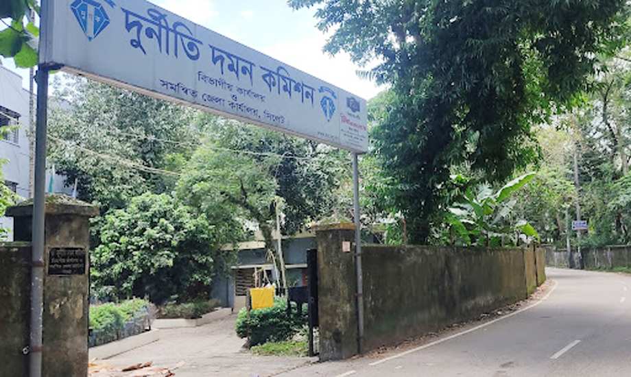 সিলেট ও হবিগঞ্জে দুদকের নতুন উপ-পরিচালক