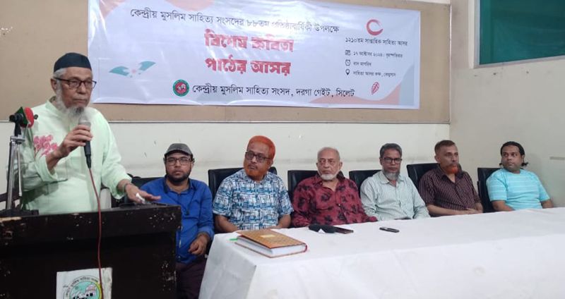 কেমুসাসের প্রতিষ্ঠাবার্ষিকীতে কবিতা পাঠের আসর