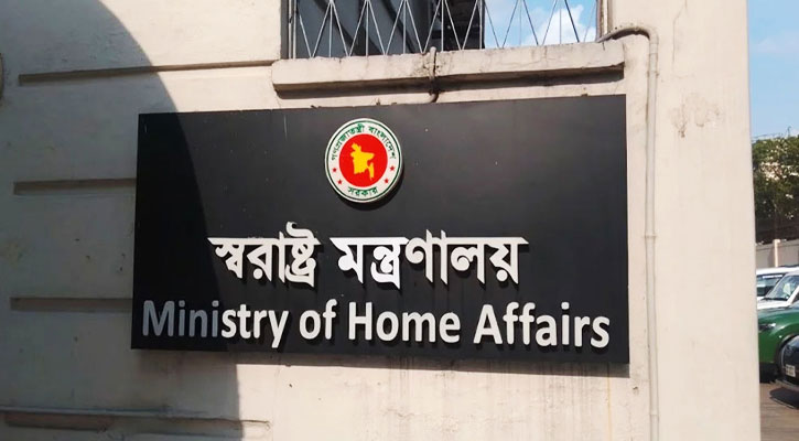 নিরাপদ ঈদযাত্রায় ১৫ নির্দেশনা স্বরাষ্ট্র মন্ত্রণালয়ের