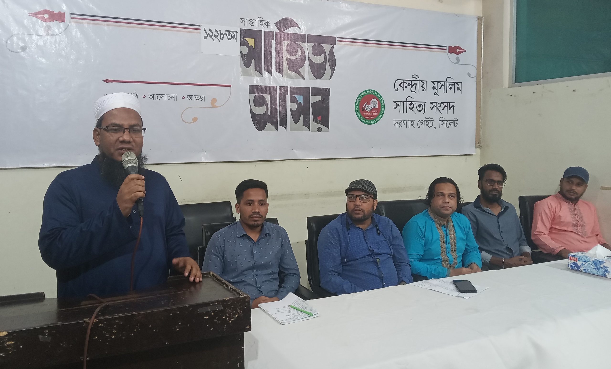 কেমুসাসের ১২২৮তম সাহিত্য আসর অনুষ্ঠিত