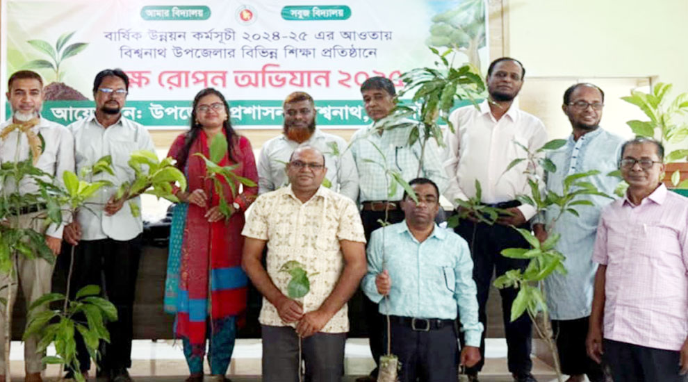 বিশ্বনাথের ১৩৩টি প্রাথমিক বিদ্যালয়ে গাছের চারা বিতরণ করলেন ইউএনও