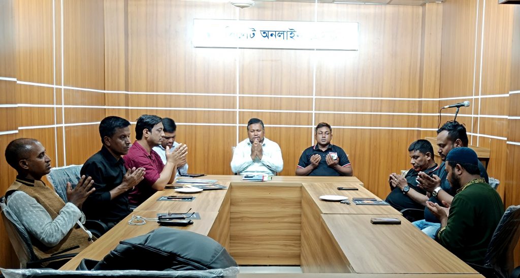 দানবীর রাগীব আলীর সুস্থতা কামনায় অনলাইন প্রেসক্লাবের দোয়া মাহফিল