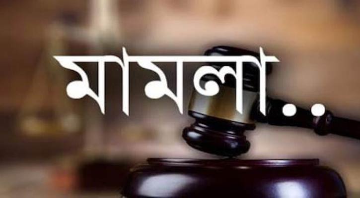 সমকামীতা প্রমোট করার অভিযোগে রাকিব হাসান নামে এক যুবকের বিরুদ্ধে ধর্ম অবমাননা ও সাইবার সিকিউরিটি আইনে মামলা ও হামলার অভিযোগ পাওয়া গেছে