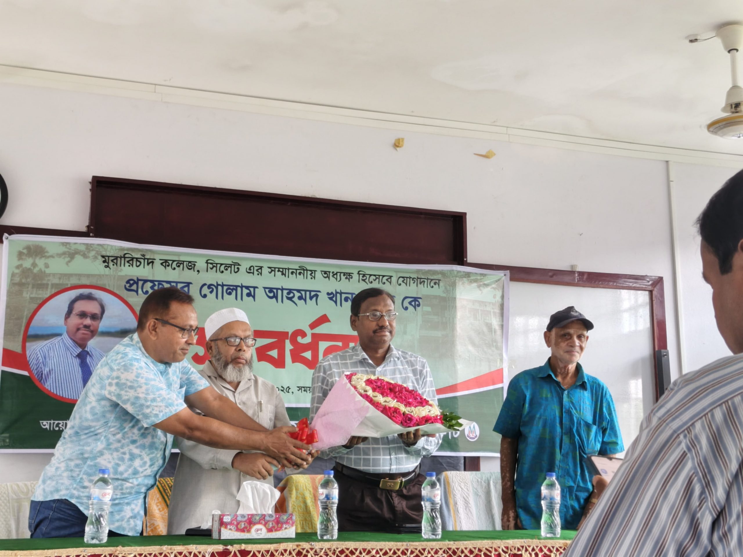 উদ্ভিদ বিজ্ঞান বিভাগের পক্ষ থেকে অধ্যক্ষ প্রফেসর গোলাম আহমদ খান’কে সংবর্ধনা প্রদান অনুষ্ঠান সম্পন্ন