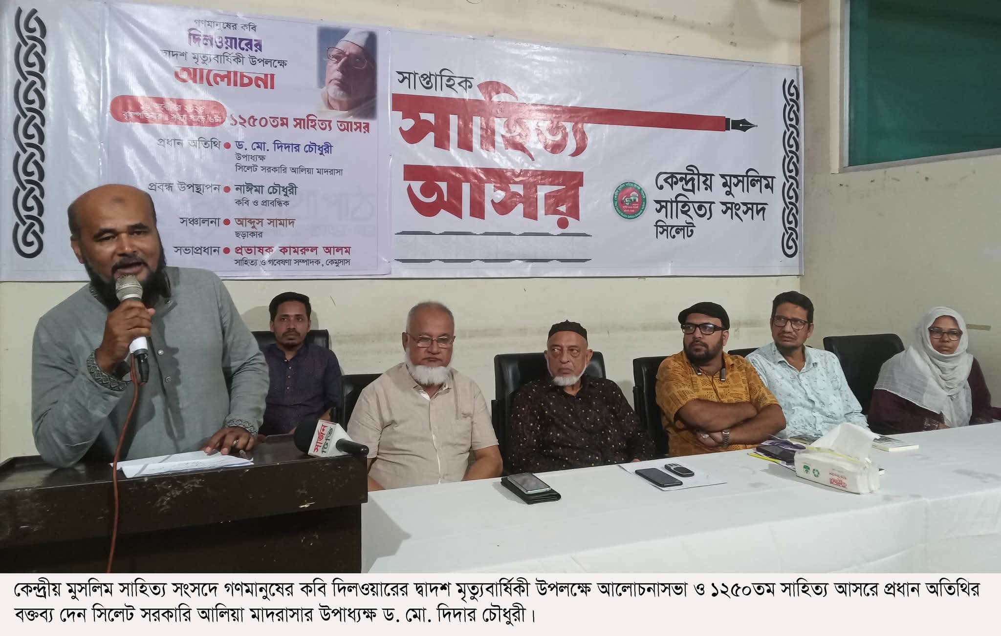 দিলওয়ারের কবিতায় মানবাতাবাদী দর্শন প্রতিফলিত হয়েছে