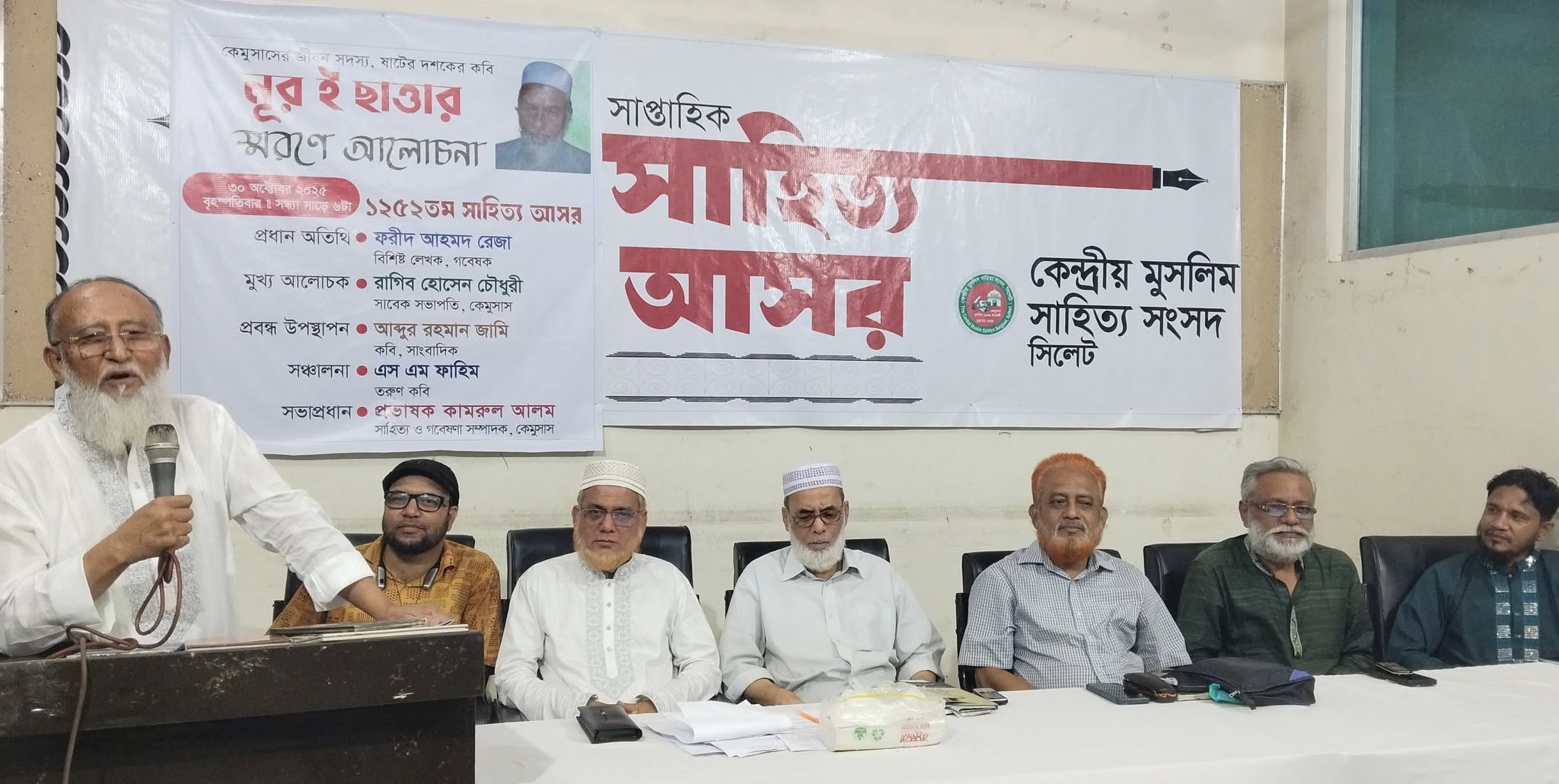 সাহিত্যে কবি নূর ই ছাত্তার গুরুত্বপূর্ণ ভূমিকা রেখেছেন
