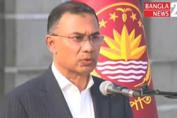 প্রধানমন্ত্রী পদে শপথ নিলেন তারেক রহমান